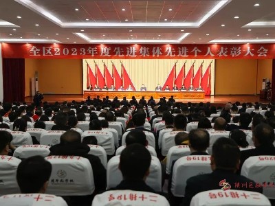 喜報！中威春雨榮獲陜州區(qū)2023年度“研發(fā)創(chuàng)新獎”