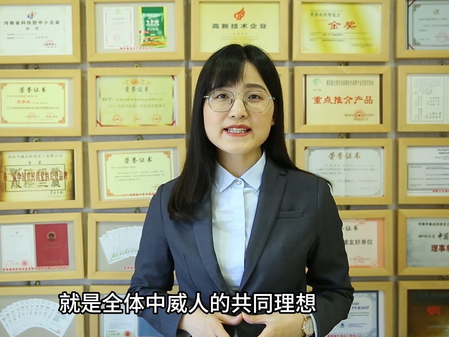 敬天愛(ài)人，必有福報(bào)
