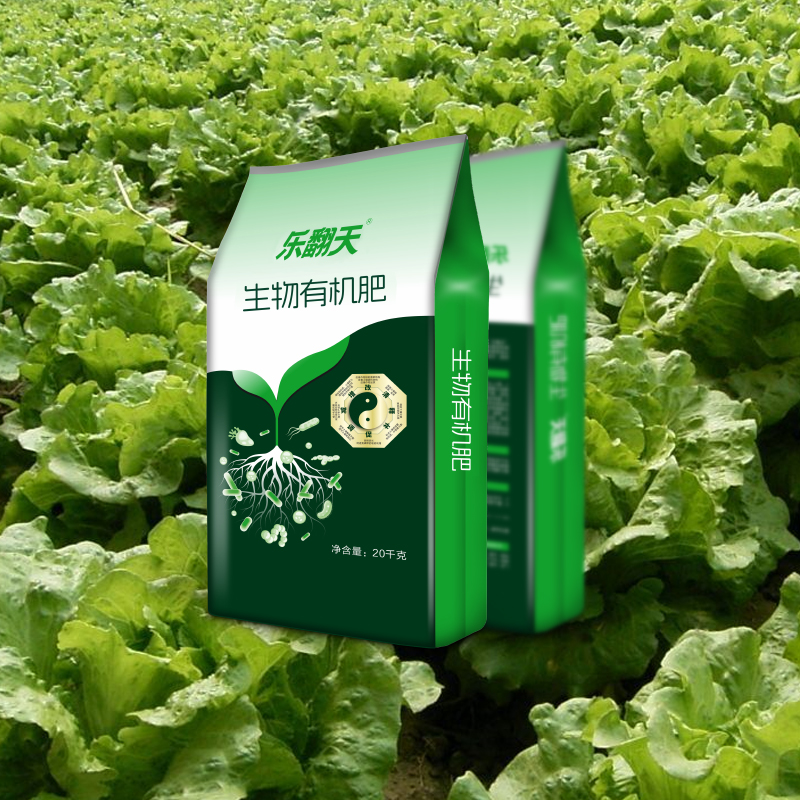 樂翻天微生物有機(jī)肥料